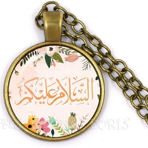 Islamic Allah Pendant Necklace Allah Logo Glass Cabochon Necklace With 3 Color Religious Muslim Jewelry For Ramadan Gift