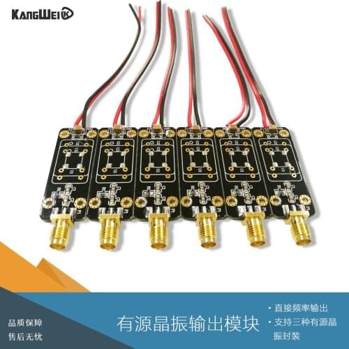 The direct frequency output of the active crystal oscillator module supports three different active crystal oscillator packages
