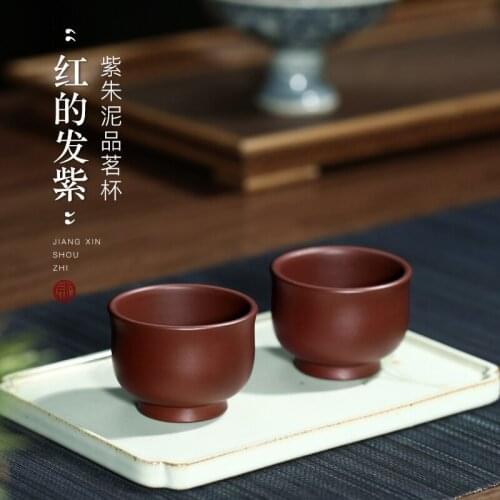 Two 】 yixing undressed ore purple purple master cup of pure manual zhu mud 28/60 cc sample tea cup
