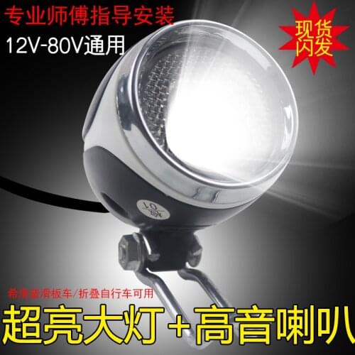 Electric Scooter Super Bright Headlight LED Headlight Strong Light Spotlight with Horn Driving Folding Bike Mountain Bike