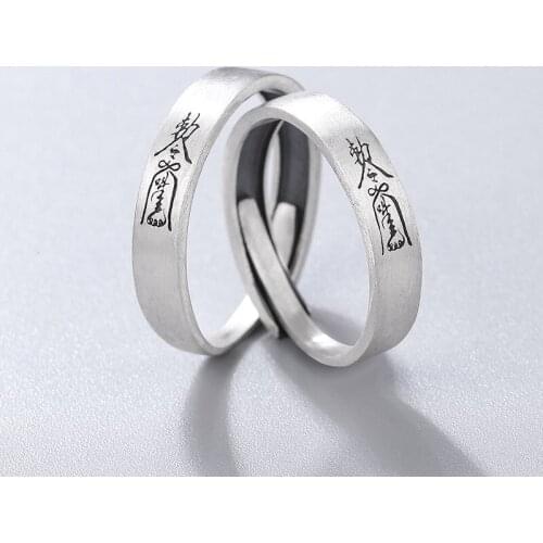 New Silver Ring Retro Opening Female Natal Year Warding Off Evil Charm Transfer Creative Personality Simple
