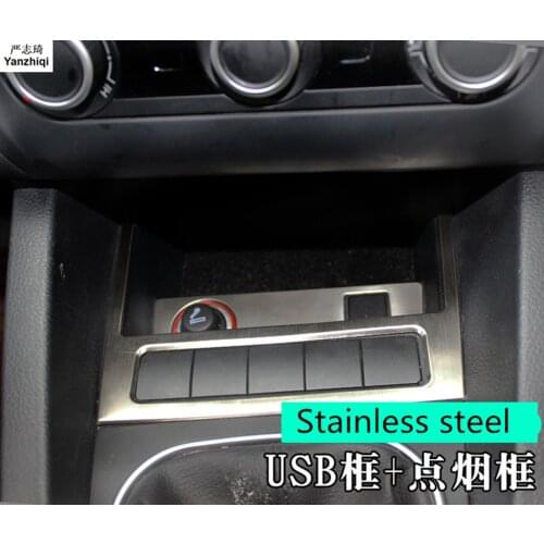 ABS or Stainless steel Central control USB panel cigarette lighter decorating sequins for Volkswagen 2012-2014 VW JETTA 6 MK6