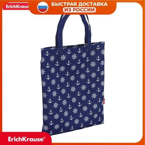 ErichKrause Shopping Bags