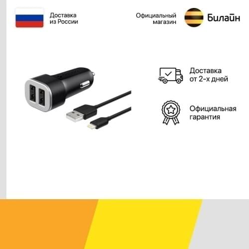 Deppa Charging Device