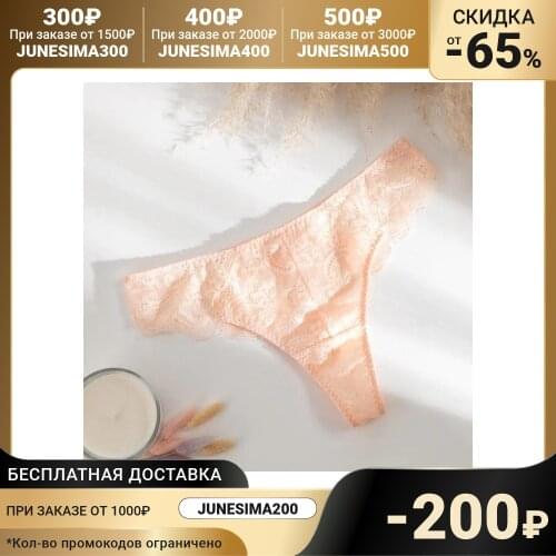 KAFTAN Men's Underwear