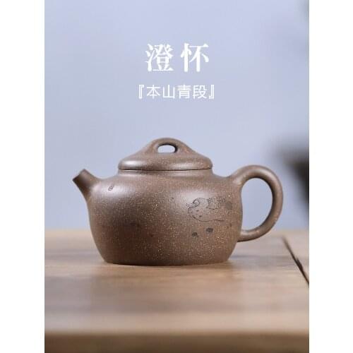 Famous yixing recommended manual household teapot tea kungfu tea set undressed ore recreation green Duan Cheng pot