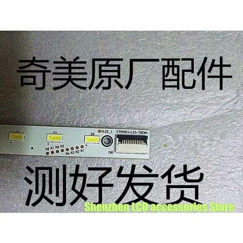 39E65SG 4A-D069457 V390HK1-LS5-TREW4 V390HK1-LS5 1PCS=48LED 495MM Product appearance is the same as the picture