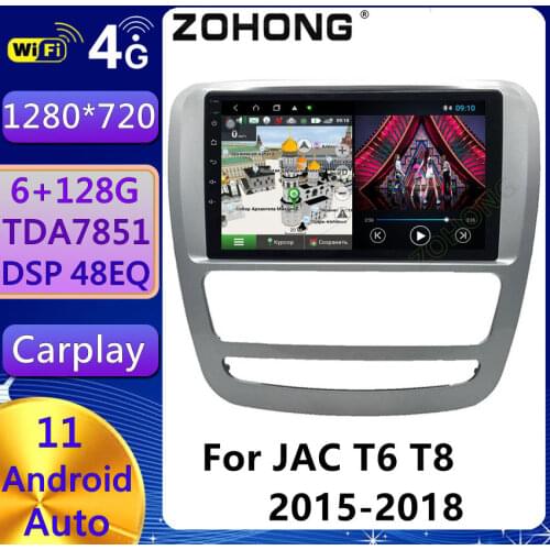 DSP 4G Octa 8 Core For JAC T6 T8 Android 10 Car Multimedia Video Player Stereo audio GPS Navigation Radio autoradio NO DVD 2 Din