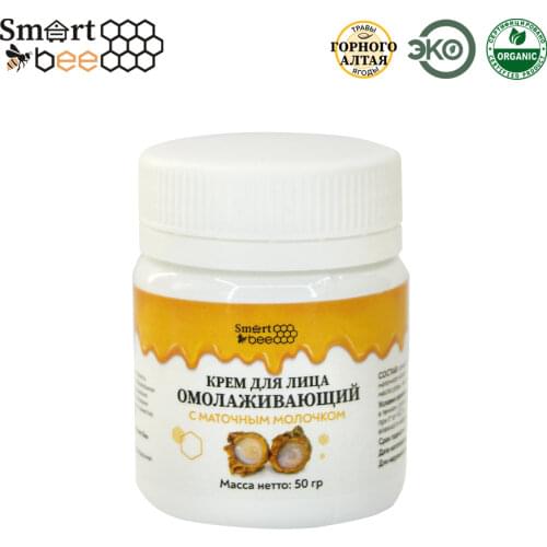 Smart Bee Skin Care Products