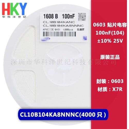CL10B104KA8NNNC CAP CER 0603 100nF 104K ±10% 25V X7R Ceramic Capacitor 4000pcs Ceramic Capacitor