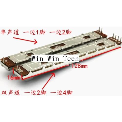 Free shipping 10PCS Mono Direct slide push pull potentiometer dimming console mixer B10K B100K 128mm clippers
