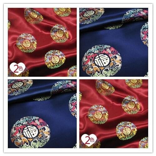 Red blue fu festival blessing everyone f group brocade fabric/satin fabric tang suit/costume cushion for leaning on/100CM*90CM