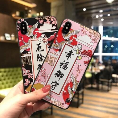 Cute 3D Embossed Phone Case For Samsung S10e S8 9 10 20 21 Ultra Plus Note8 9 10 20 Ultra Crane Matte Phone Cases