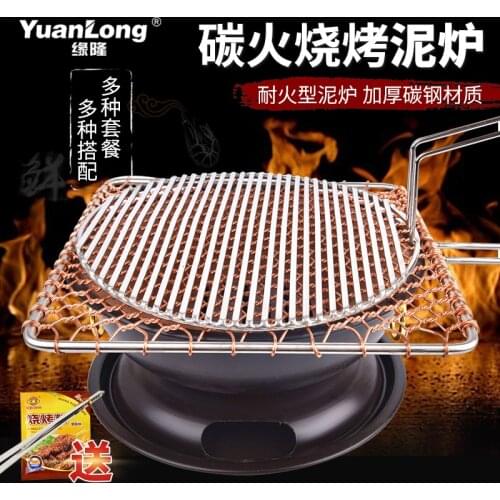 Old-fashioned roast mud round clay oven Japanese charcoal grill roasting meat stove household commercial carbon BBQ
