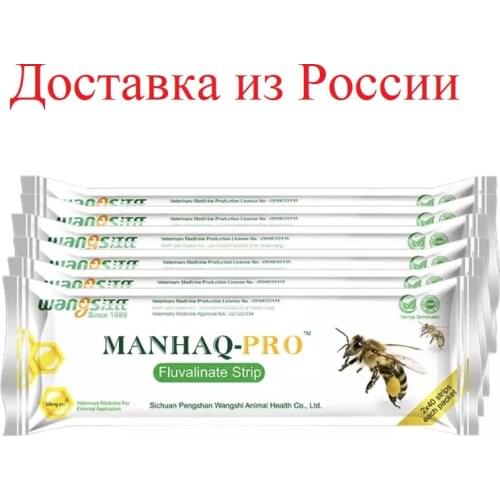 WANGSHI Products For Beekeeping China