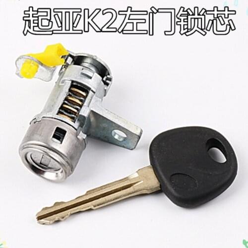 DAKATU Car full set door lock cylinder for KIA K2 Left Door Lock Cylinder Replacement lock repair kits