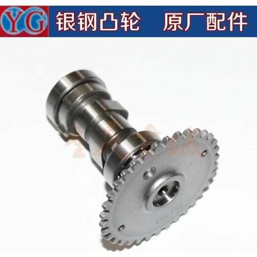 Scooter engine parts GY6125 150 camshaft Haomai Gwangyang silver steel original authentic