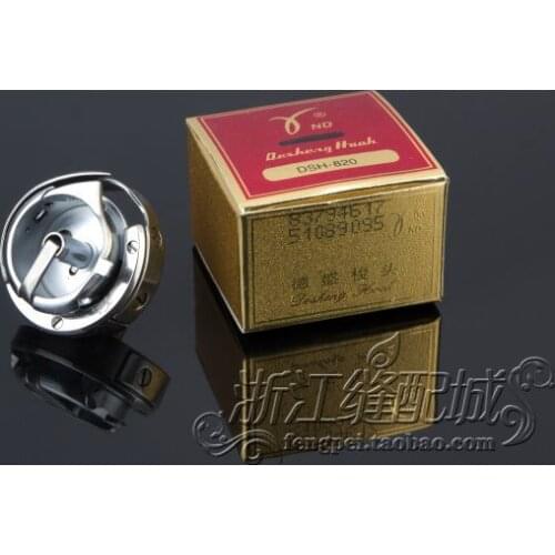 Allianz Desheng DSH-820 Hook Bobbin Full Range