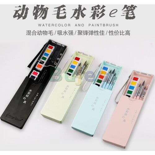 Giorgione 4 pcs Watercolor Brush Pens Set With Water Color Pigment 12 color For Gifts Painting Drawing Art Supplies Stationery