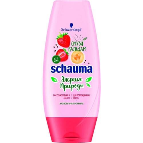 Шампуни для волос Schauma China At AliExpress