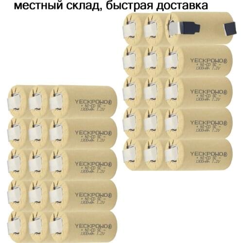 30 pcs SC batteries 1300mAh NICD sub C battery 1.2V real capacity guaranteed soldering tape rechargeable for power tools for B&D