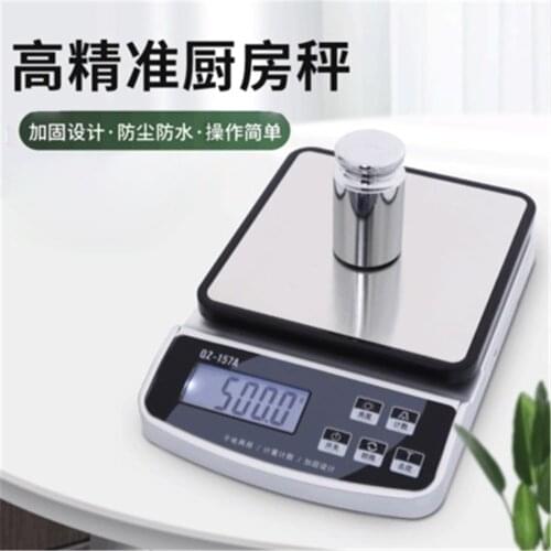 15KG/1g Electronic Scale fit in USB Charge/plug-in/battery Waterproof Kitchen Scale Household Coffee Scale Digital Baking Scale