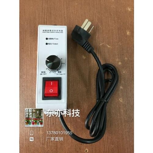 5A 220V Vibration Disk Controller Vibration Disk Governor Connection Wire