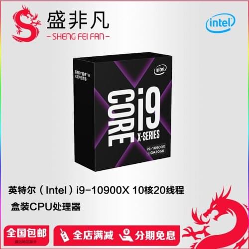CD8069504382000S RGSJ CPU - Intel Core i9 Processor i9-10920X (19.25M Cache, 3.50 GHz) FC-LGA14A, Tray