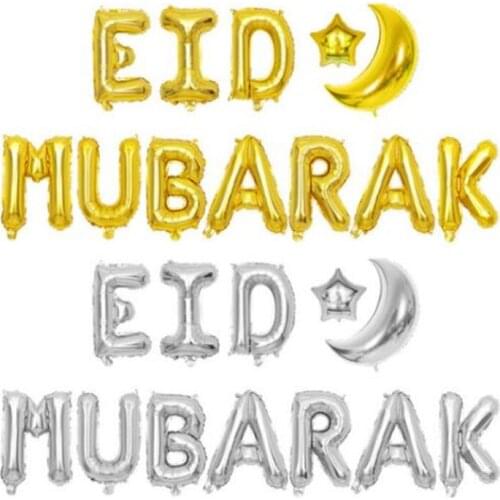 12pcs/set Muslim Eid Al-Fitr Gold Silver 16 Inch Moon Star Eid Mubarak Balloons Aluminum Foil Balloon Home Family Party Decor