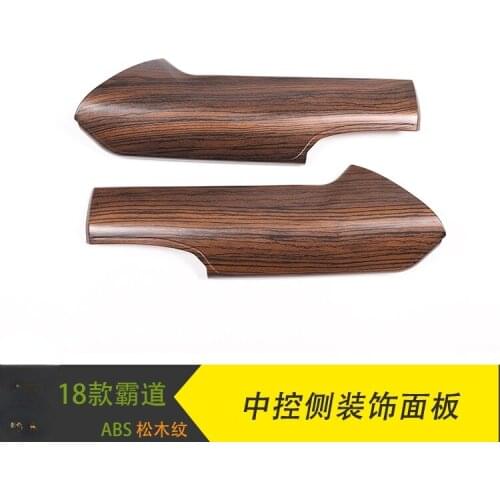 For 18 Toyota Central control side decorative panel ABS Pine wood grain Interior Accessories Automobiles Parts Accessories
