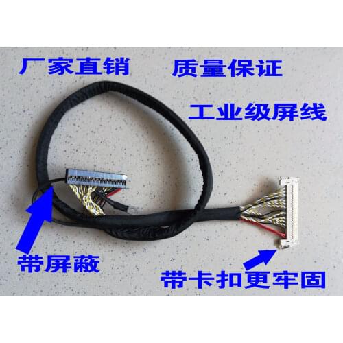 LCD LVDS Screen Cable FIX30P Double 8 with Buckle Universal LCD Screen Line 400mm Industrial-grade Screen Cable