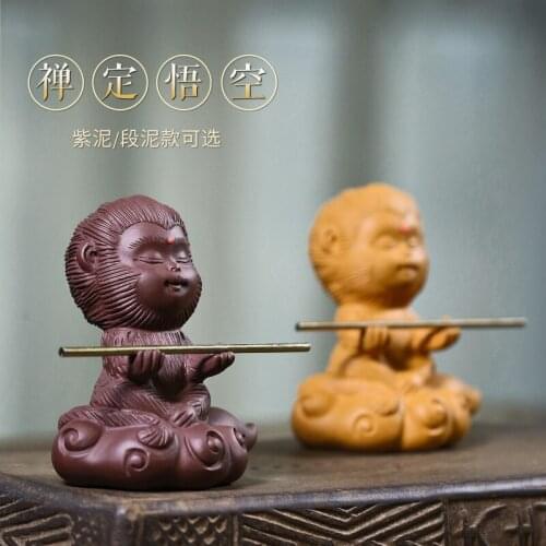 ★pet furnishing articles zen tea boutique tea tray can raise tea tea set decoration accessories Monkey King meditation
