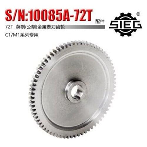 Free shipping 1pc 72T SIEG: S / N: 10085B Take the knife gears milling machines C1 M1 metal gear mini lathe gears Metal