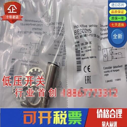 Original new 100% import chip proximity switch M18MD1-PSC12B-S04G metal induction sensor