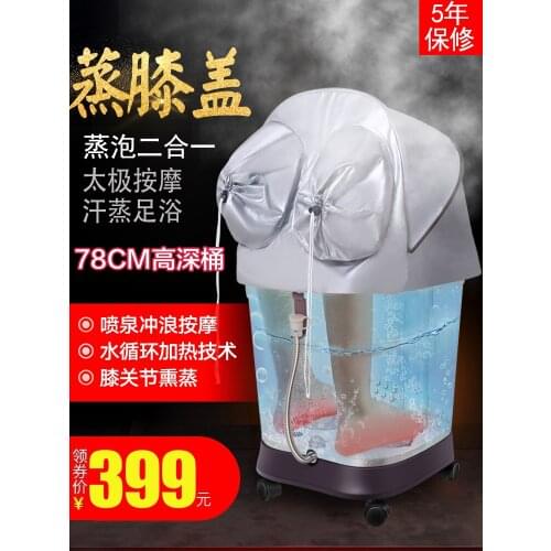 Foot bath bucket Wu Xin with the same footbath foot bath automatic massage electric heating home over the calf