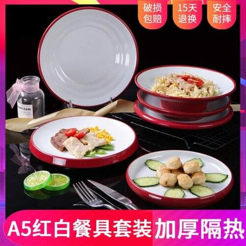 A5 Melamine Restaurant Tableware Plastic Dish Restaurant Dish Dish Dinner Plate Imitation Porcelain Plate