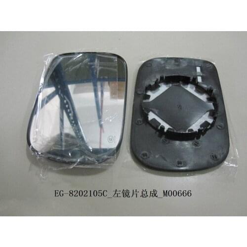 For BYD F6 original genuine about outside rearview mirror side mirror reflective lens