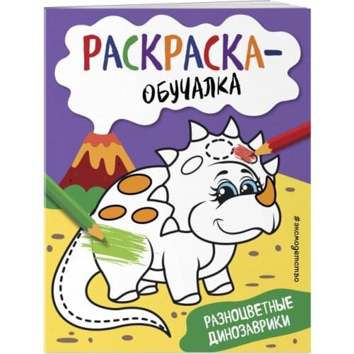 ЭКСМО  China