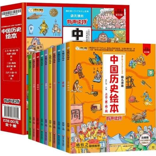 10 books/set Chinese History Picture Book for Children with Pinyin Comic Story Painted phonetic Libros Livros