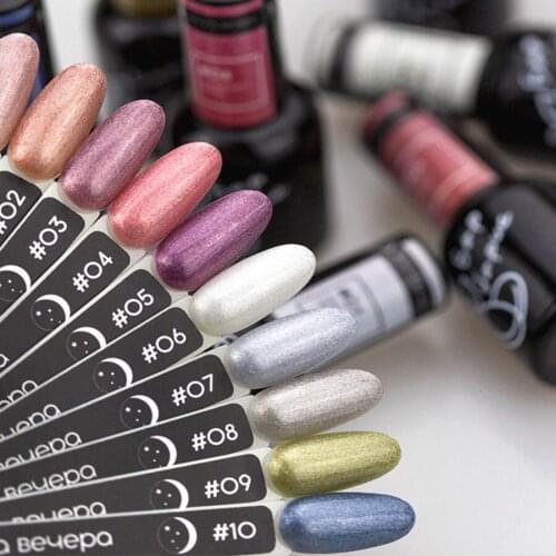 Барбарис Nail Polishes