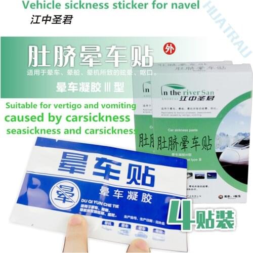 Carsick Fast Poster for Home Adults and Children to Prevent Carsickness, Carsick stickers Airsickness and Relieve Dizziness