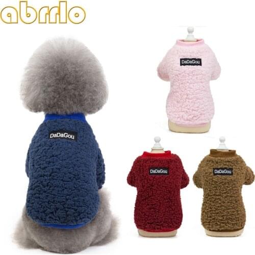 Abrrlo Dog Coat Winter Warm Fleec Sport Style Coats Jacket Hoodies For Small Medium Dogs French Bulldog Pug Puppy Clothes S-XXL