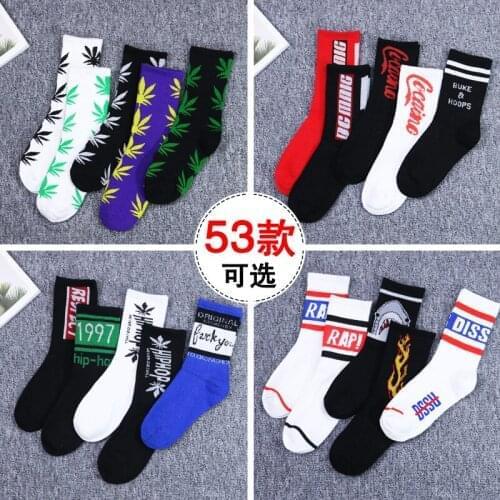 5 Pairs Men Socks Autumn And Winter Tide Brand Maple Leaf Cotton Socks Female Hip-Hop High Stockings Sports Basketball Socks