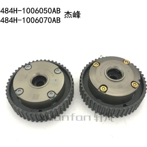 484H-1006050AB Engine Camshaft phase sensor for CHERY A3 A5 TIGGO3 5 7 V5 EASTAR 484H-1006070AB