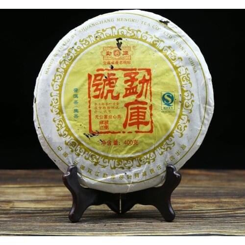 2007yr Mengku Rongshi Sheng Puer Chinese Tea Mengku Hao Raw Puer Chinese Tea 400g