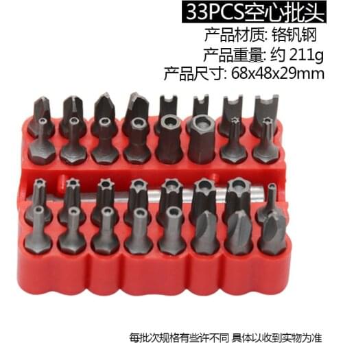 High quality 33pcs Hollow/solid batch head combination screwdriver inside Hexagon Special charging drill Heavy-Shaped Knitting
