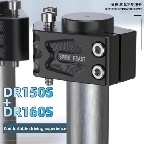 DR160S heightening code Modified Fitting Motorcycle DR150S Faucet Handlebar Increaser decoration Direction Handlebar Uplift Seat