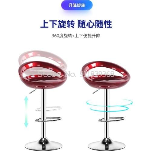 Bar Chair Family Bar Chair High Footed Stool Modern Simple Bar Stool Lift Front Desk Chair Back Bar Chair