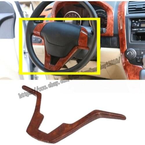 For Honda CRV CR-V 2007-2011 Peach Wood Grain Inner Steering Wheel Cover Trim 1pcs
