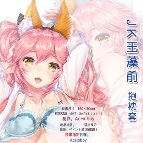 Anime Fate/Grand Order Tamamo no Mae Sexy Dakimakura Hugging Body Pillow Case Cover Game Pillowcase Cushion Bedding Gifts New